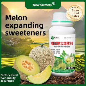 Engrais Organique à Haut Rendement pour Augmenter la Douceur et la Qualité des Melons et des Fruits, Rendant les Cultures Plus Sucrées - Product Image 3