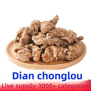 Yunnan Pulsatilla Food Grade <span class=keywords><strong>Seven</strong></span>-Leaf <span class=keywords><strong>Flower</strong></span> Herbal <span class=keywords><strong>Extract</strong></span> Powder Pulsatilla Origem e Fornecimento Embalado em Garrafa - Product Image 3