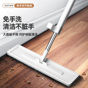 Microfiber Flat <b>Mop</b> With Hook And Loop Fastener For Wood Tile Floor Cleaning Household Use - Product Image 3