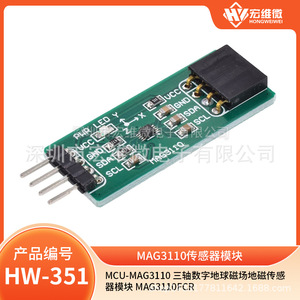 Módulo de sensor de campo magnético digital de tres ejes Mcu Mag3110 Hw 351 para aplicaciones de interfaz I2c - Product Image 5