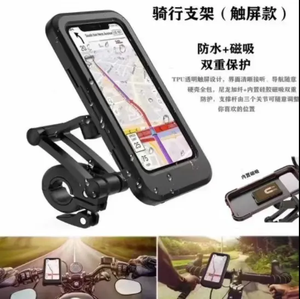 Support de téléphone de vélo de support de téléphone <span class=keywords><strong>rechargeable</strong></span> étanche de vente chaude avec la rotation 360 réglable pour le vélo et la moto - Product Image 5