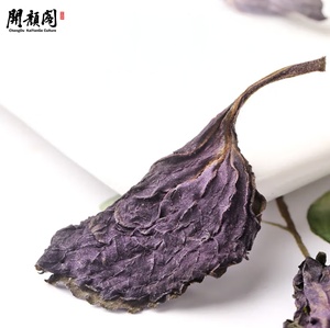 KAIYANGE Cina grosir medis alam Zi Su Ye diskon besar ramuan Cina segar Shiso kering ungu Perilla daun longgar