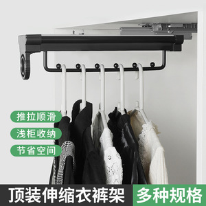 Clothing Organizer Top Mounted Rail Wall Mounted Removable <b>Hanging</b> Rod Rectangle Die Casting Hardware Accessory - Product Image 4