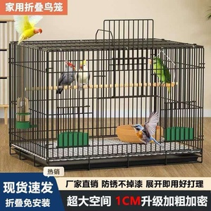 Grande cage à <span class=keywords><strong>oiseaux</strong></span> pliable en fil de fer avec bac à eau, cage en métal pour perroquets et petits <span class=keywords><strong>oiseaux</strong></span>, plateau en fer pour l'élevage, plateau en plastique, palette - Product Image 5