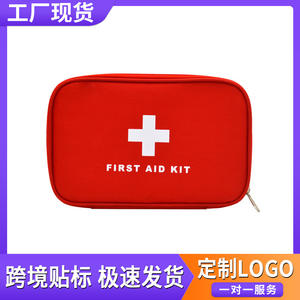 Bolsa de Almacenamiento Impermeable de Tres Capas, Portátil, para Botiquín de Primeros Auxilios, Práctico Kit de Medicina para Autos - Product Image 6