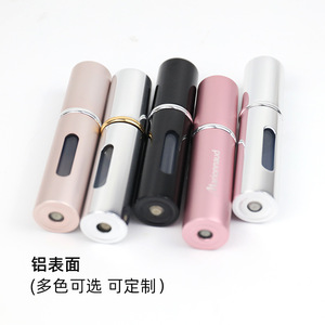 Botellas de perfume recargables de aluminio de 5 ml, personalizables para viaje, para decantar fragancias - Product Image 1