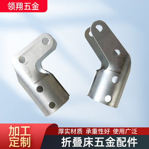 Stainless Steel Camp Bed Hinge 20 Mm Hole Folding Outdoor Nap Bed Connector <b>Hardware</b> Industrial Design - Product Image 5