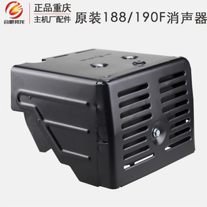 152F168F173F/188F ท่อไอเสียเครื่องยนต์เบนซินพร้อมอุปกรณ์ลดเสียงท่อเก็บเสียง ชิ้นส่วนปั๊มน้ำ - Product Image 4