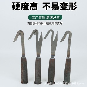 V Shaped Fruit Picking Hooks Carbon Steel Manual Longan Toon Harvesting Tools - Product Image 4
