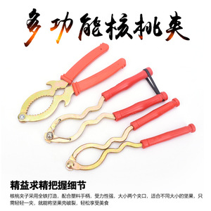 คีมถอดเปลือกวอลนัท ชุด 3 ชิ้น สำหรับงานหนัก ใช้ในครัว - Product Image 4