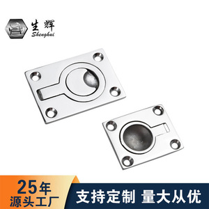 Stainless Steel Square Floor Clips 48x38 62x44 Latch For Marine Deck Cover <b>Yacht</b> Hardware - Product Image 3