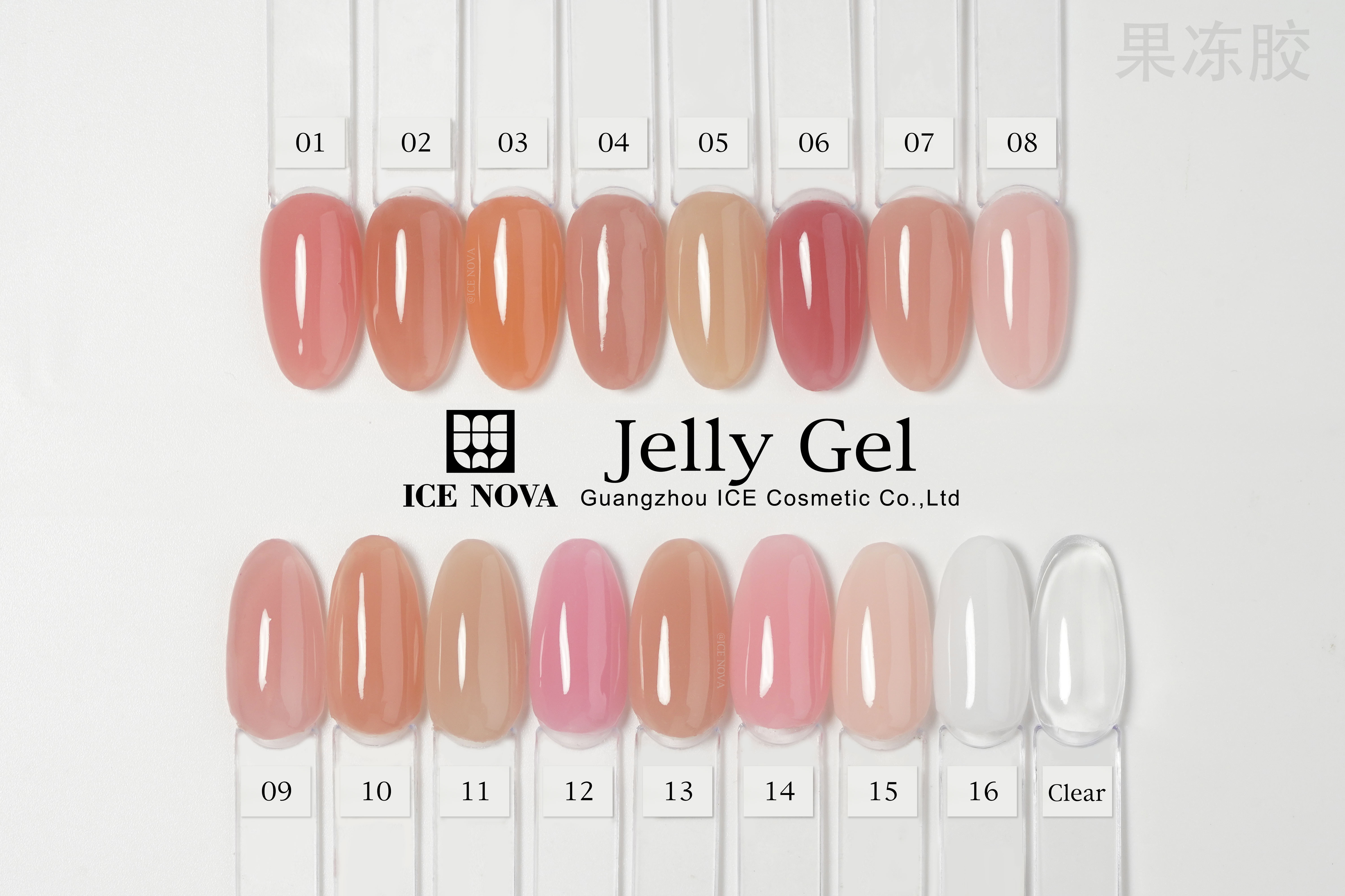 Gel gelée