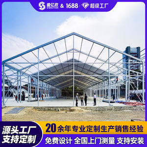 Carpa de techo a dos aguas de aleación de aluminio Sheng Yixin 251212 para almacén y logística, fábrica móvil prefabricada - Product Image 4