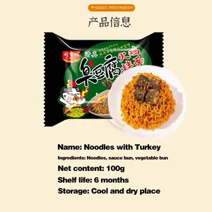 Halal Noodle Instant Bag 100g Stinky Tofu Exotic Spicy Ramen Ready Food