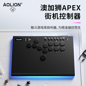 <span class=keywords><strong>Clavier</strong></span> de combat AOLION pour PS5, contrôleur d'arcade HITBOX, <span class=keywords><strong>clavier</strong></span> d'arcade multiplateforme PC/<span class=keywords><strong>SWITCH</strong></span>/STEAM en alliage d'aluminium - Product Image 5