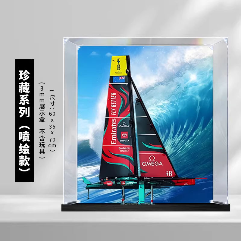 Back spray-painted model - collectible series