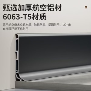 O'Leeford Aluminum Alloy Baseboard 6cm 8cm Matte Finish Snap On Curved Metal Skirting Board For Flooring Accessories - Product Image 5