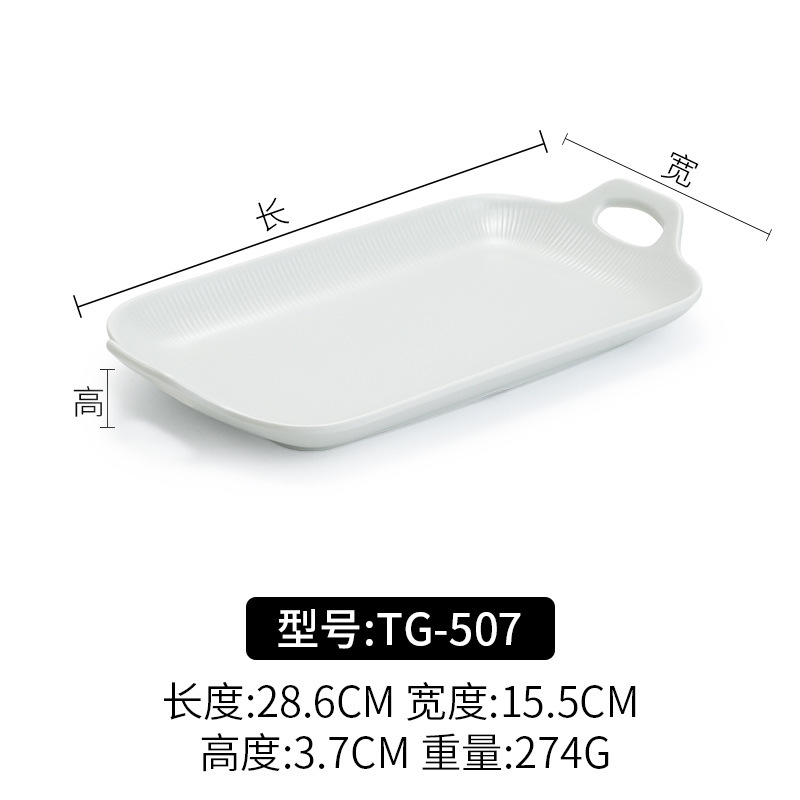 TG-507 สีขาว