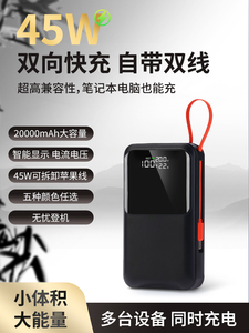 Siêu mỏng 20000 mAh PD ngân hàng điện được xây dựng trong USB C Cáp sạc nhanh 45 wát LED hiển thị tương thích iPhone 17 Samsung S25 - Product Image 4