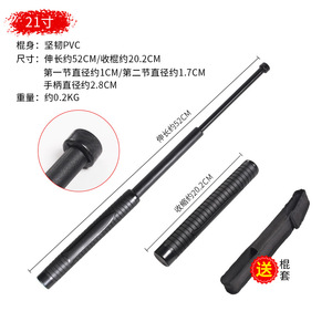 Bâton de protection pour caserne de cavalerie, 18 pouces, verrouillage par torsion, matériau PC, noir, léger, autodéfense pour hommes et femmes, utilisation en voiture - Product Image 4