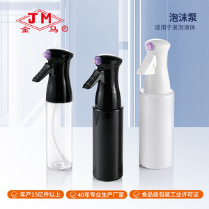 Botella de espuma Jm, botella pulverizadora portátil de plástico para limpieza de cocina, para detergente lavavajillas y quitamanchas - Product Image 4