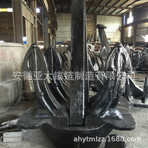 Asia-Pacific Anchor Chain Manufacturing Co., Ltd. Ancla sin eslabones para barco de alta resistencia con certificado - Product Image 1