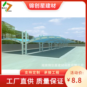 Modern Arch Carport Aluminum Frame PVC Coated <b>Roof</b> Waterproof Car Parking <b>Canopy</b> for Home School Installation - Product Image 3