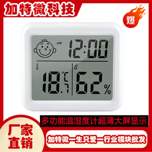 Medidor Digital de Temperatura y Humedad con Pantalla Grande de 8x7cm, Termómetro Interior CX-0813 - Product Image 5