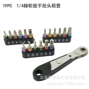 Trad 19Pc Ratchet <b>Bit</b> <b>Set</b> S2 Colored <b>Bits</b> Phillips Slotted Star Magnetic Hand Tool Auto Repair - Product Image 4