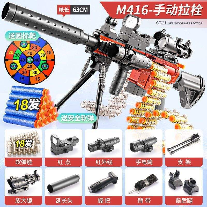 Versión manual - M416 rojo - estándar superior - tal como se muestra.