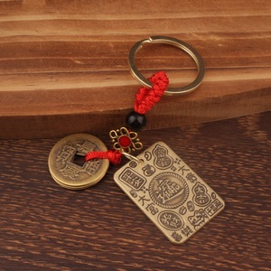 Porte-clés en laiton du zodiaque chinois, porte-monnaie rectangulaire, pendentif porte-bonheur fait main, style rétro - Product Image 1
