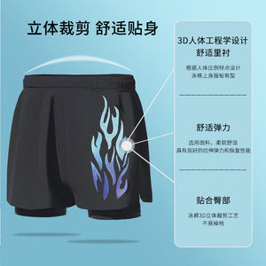 Traje de Baño para Hombre, Corte Holgado, Doble Capa, Anti-Transparencia, Conjunto de Natación con Estampado Verde y Azul Lago - Product Image 4