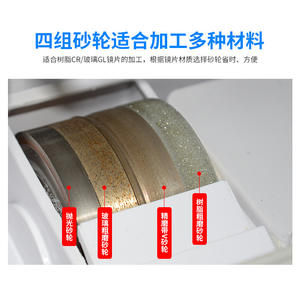 Machine automatique de façonnage de lunettes Jinggong SJG6100 520x480x380mm pour le traitement des verres avec option de table de travail - Product Image 4