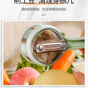 Multi Functional Peeler With Storage Container For Fruit And Vegetable Kitchen Gadget - Product Image 5
