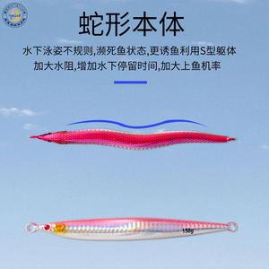 Señuelo de Pesca Tipo Lápiz de 150g, con Pluma Luminosa BKK y Doble Anzuelo, para Pesca de Lubina en Aguas Medias - Product Image 5