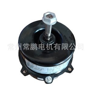 มอเตอร์แอร์ภายในอาคาร Ydk 20 4  220V 1000 รอบต่อนาที ทนทาน ฉางโจว - Product Image 1