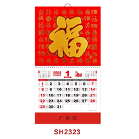 Calendrier de table en papier artistique avec impression chinoise Fu 2026-2027, Nouvel An lunaire traditionnel porte-bonheur, logo personnalisé, promotionnel pour entreprises