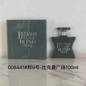 <span class=keywords><strong>Parfum</strong></span> unisexe de luxe Bond No.9 Eau De <span class=keywords><strong>Parfum</strong></span> - Vaporisateur longue durée et très populaire - Expédition depuis l'entrepôt américain - Product Image 6