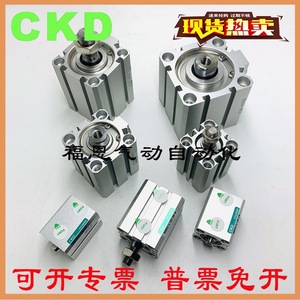กระบอกลมขนาดกะทัดรัดพิเศษ CKD Ultra Compact Cylinder Ssd2 L 20 5 10 15 20 25 30 50 N W1 อะไหล่ระบบอัตโนมัติแบบนิวแมติก - Product Image 4