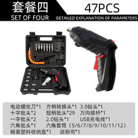 Ensemble d'Outils de Réparation 47 Pièces, Mini Tournevis Électrique sans Fil 4V à Batterie Li-ion en Acier au Carbone OEM pour Réparations Domestiques