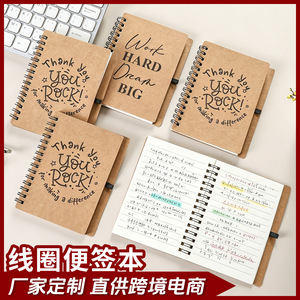 Bloc de Notas Kraft Zhong Pu de 50 Páginas, Cuaderno Espiral con Frases Inspiradoras, Cubierta Personalizable, Bloc de Notas Promocional - Product Image 5