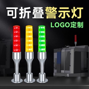 Oujie LED tri-color <b>alarm</b> machine tool signal warning light 24V CNC tri-color signal light aluminum alloy light Q5S - Product Image 5