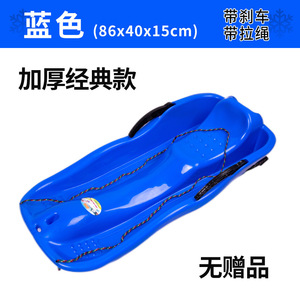 Tabla de esquí engrosada de material PE, duradera, para adultos y niños, trineo para nieve - Product Image 5