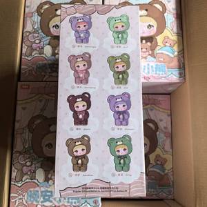 Peluche Nommi 400% Goodnight Bear da 35cm, Set da 8 Pezzi, Figurina da Collezione Trendy, Giocattolo d'Azione Disponibile - Product Image 6