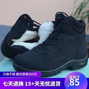 <b>Men</b> Snow Boots Black Mid <b>Heel</b> Front Laces Solid Color Winter Warm Cotton Shoes - Product Image 2