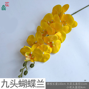 Orchidées Phalaenopsis à neuf têtes, fleurs en soie, gaufrage, façonnage du tige, décoration de mariage, fleurs artificielles - Product Image 5