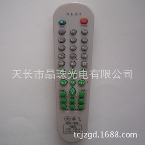 Télécommande à perles de cristal YK-0048 pour téléviseur Konka Y261 Y271A Y271C Y271D, Code fixe, couleur laiteuse - Product Image 1