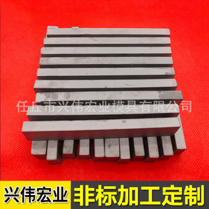 แถบคาร์ไบด์ทังสเตนโคบอลต์ Yt15 แบบไม่เคลือบผิว สำหรับเครื่องมือตัดไม้ - Product Image 2