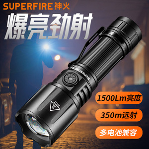 เซินฮั่ว R1 ไฟฉายซูม 20W 26650 ความสว่างสูงแบบชาร์จไฟได้กลางแจ้งระยะไกลเดินป่าตั้งแคมป์ขี่กลางคืน - Product Image 5