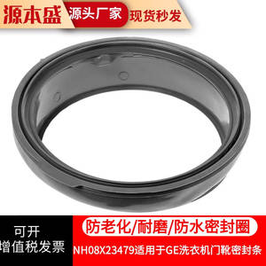 Washing Machine Seal NH08X23479 Rubber Door <b>Gasket</b> For GE Drum Washer Accessories Durable <b>Replacement</b> Part - Product Image 5